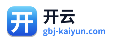 开云